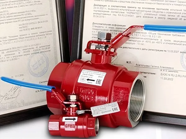 Эксклюзивные шаровые краны от производителя АДЛ для систем пожаротушения